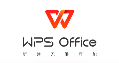 WPSoffice.png