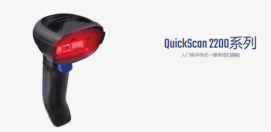 QuickScan 2200.jpg